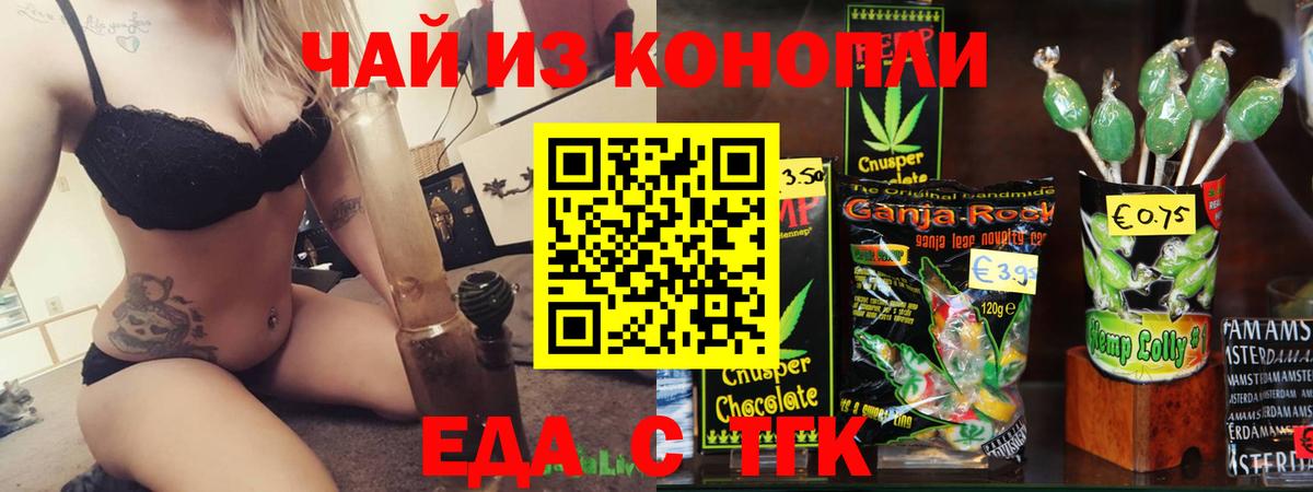 Каменка  Canna-Cookies марихуана  Вход с VPN 