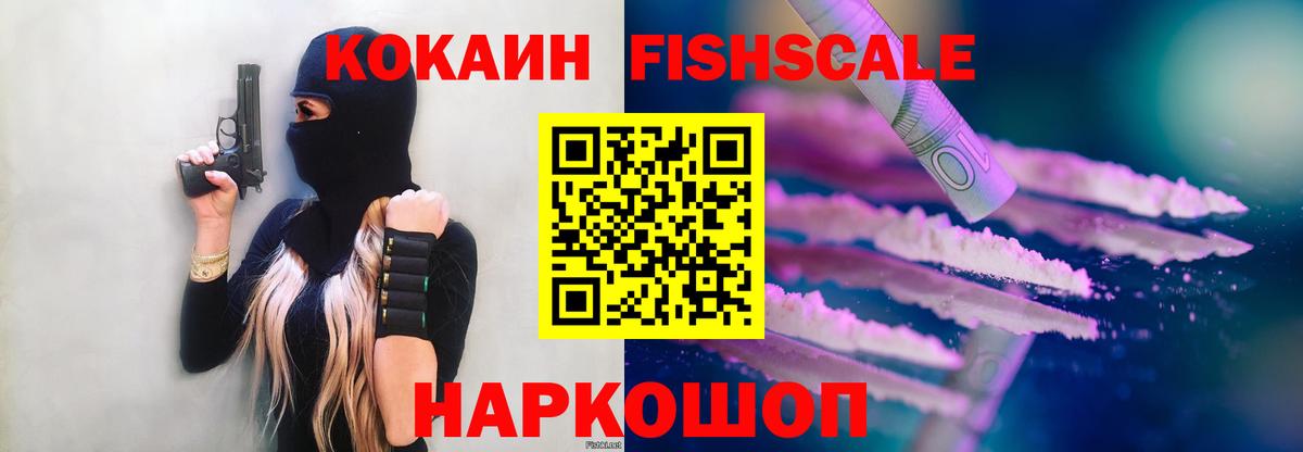 Кокаин Эквадор Каменка