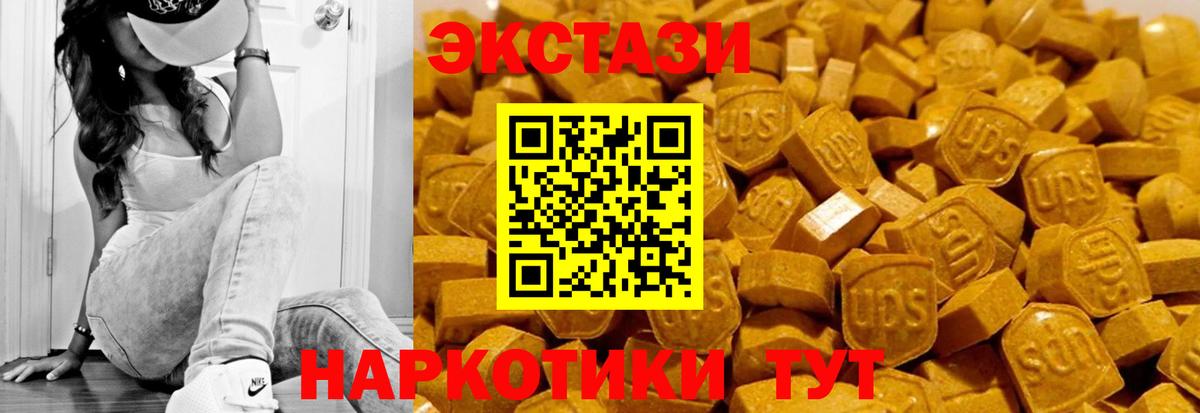Ecstasy  Экстази Дубай  Каменка  Вход с VPN  ЭКСТАЗИ XTC 