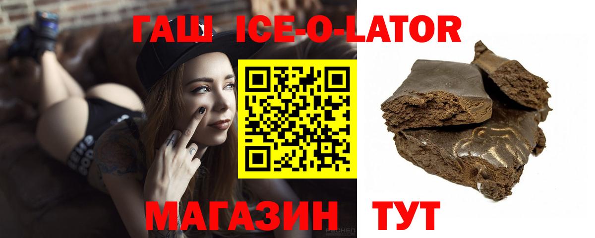 Каменка  ГАШИШ AMNESIA HAZE  Вход с VPN 