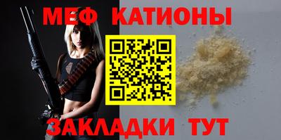 ALPHA-PVP Кунгур