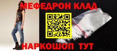 круглые Кумертау
