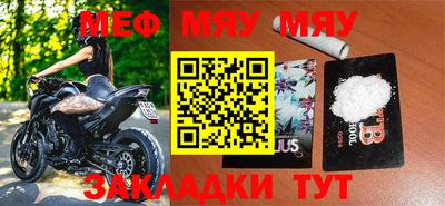круглые Кумертау