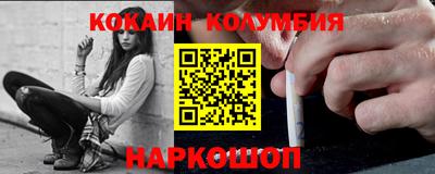 твердый Лесосибирск