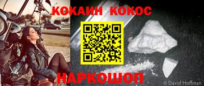ALPHA-PVP Кунгур