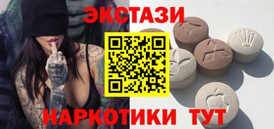 ALPHA-PVP Кунгур