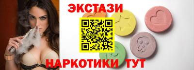экстази Кулебаки