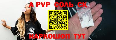экстази Кулебаки