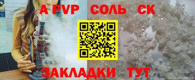 мефедрон мука Ливны