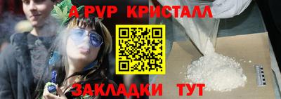твердый Лесосибирск