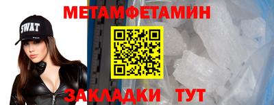 твердый Лесосибирск