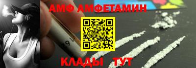 мефедрон мука Ливны