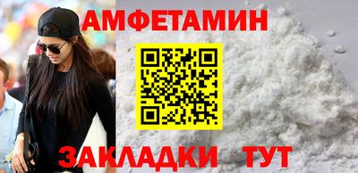 экстази Кулебаки