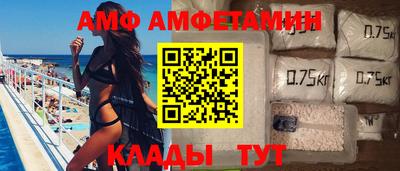 ALPHA-PVP Кунгур