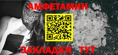 ALPHA-PVP Кунгур