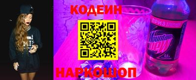 экстази Кулебаки