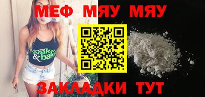 экстази Кулебаки