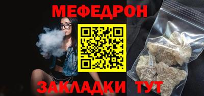 ALPHA-PVP Кунгур