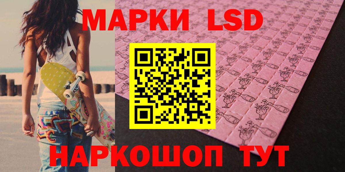 ЛСД экстази ecstasy  ЛСД экстази кислота  Каменка  Вход с VPN 