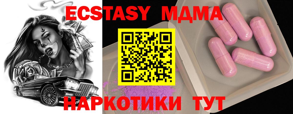 МДМА VHQ Каменка