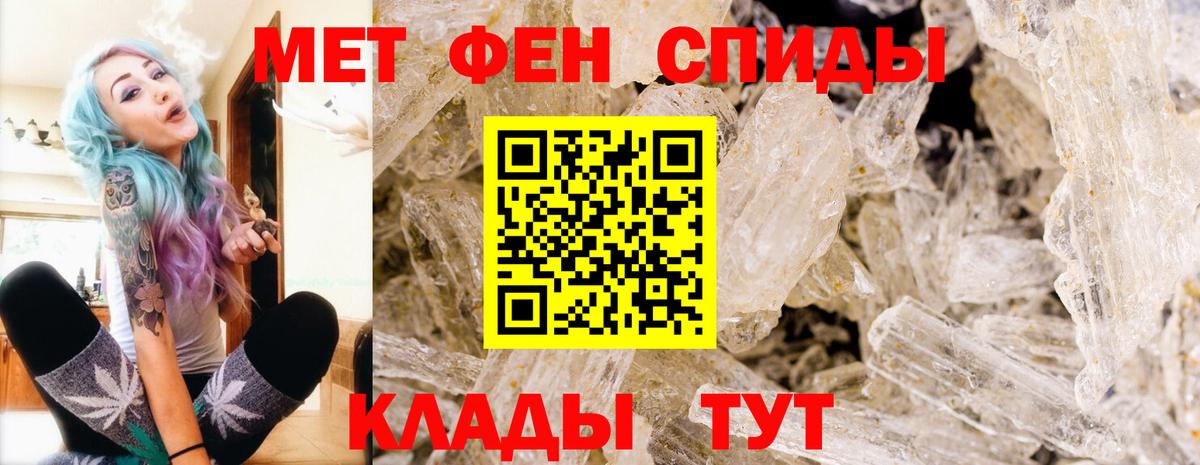 Каменка  Метамфетамин Methamphetamine  Вход с VPN 