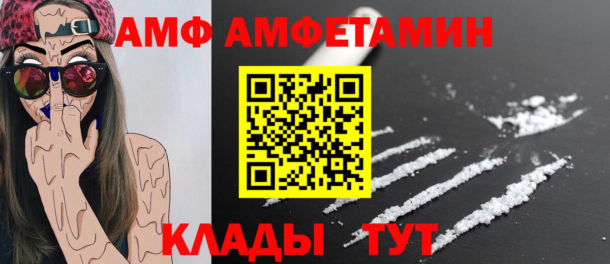 Метамфетамин мет Каменка