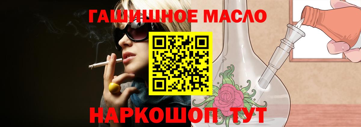 ТГК Wax Каменка