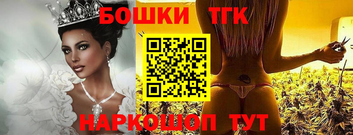Бошки марихуана MAZAR  Вход с VPN  Шишки марихуана конопля  Марихуана Bruce Banner  Каменка  Канабис семена 